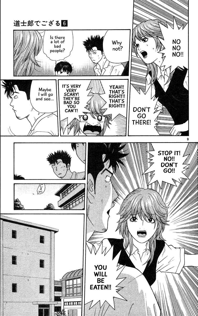 Page 9 Chapter 51 Im Doshiro