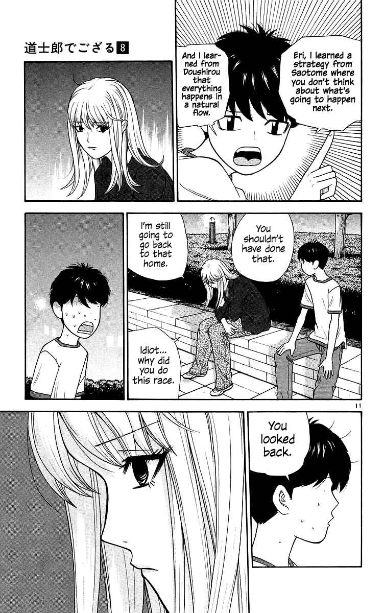 Page 12 Chapter 73 Im Doshiro