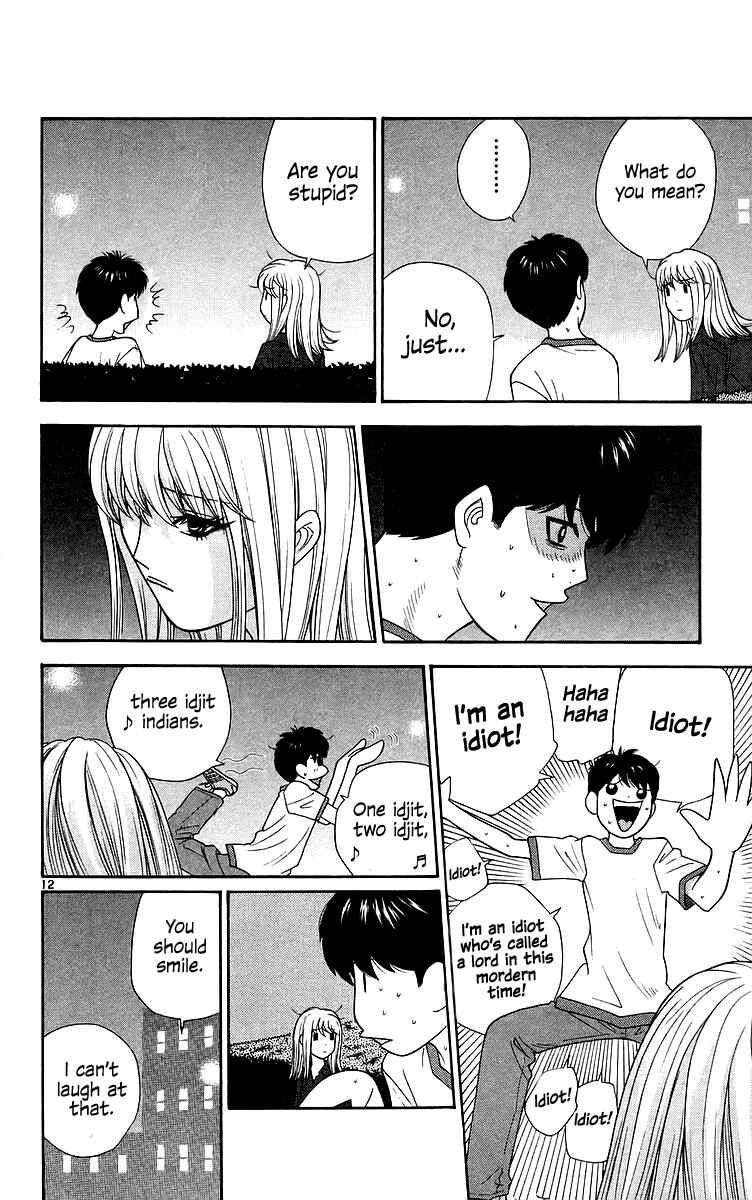 Page 13 Chapter 73 Im Doshiro
