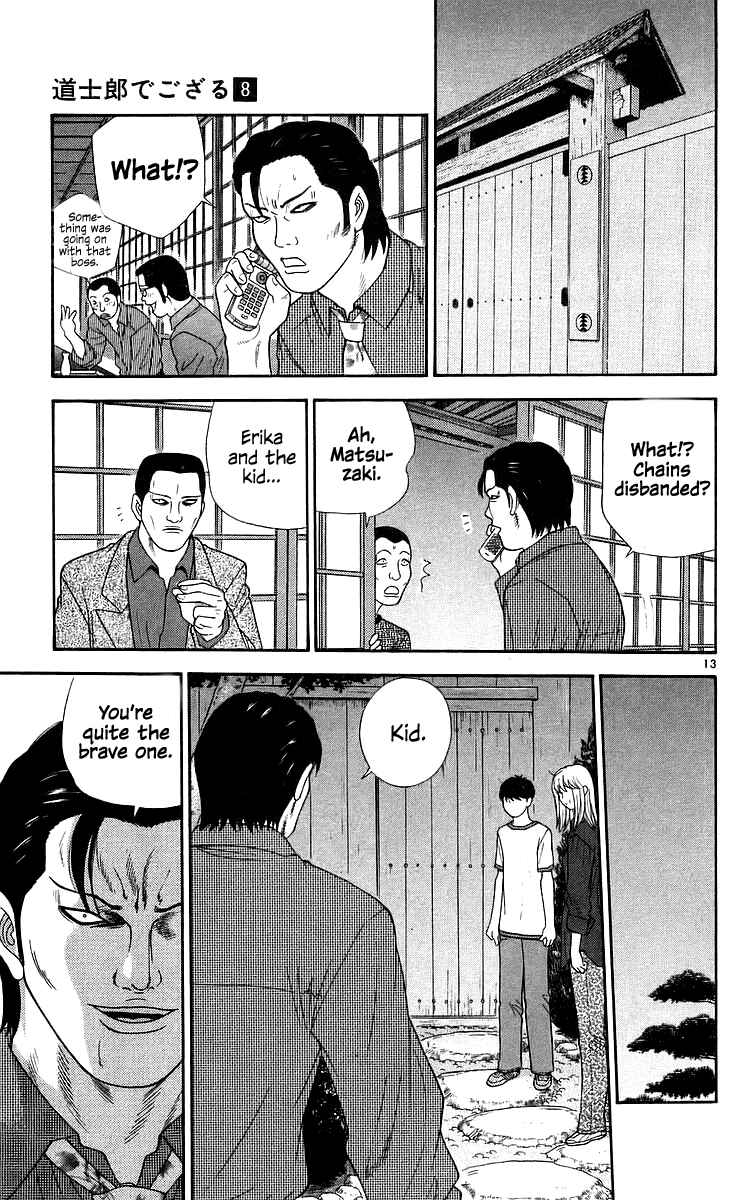 Page 14 Chapter 73 Im Doshiro