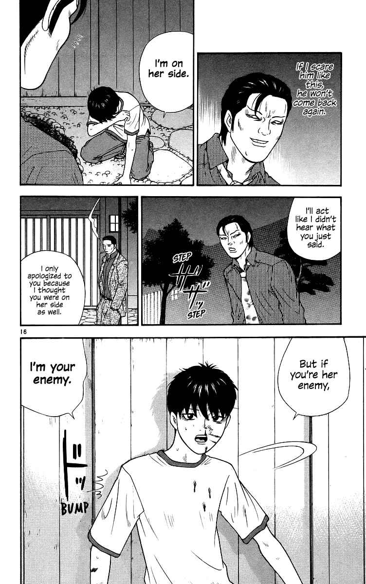 Page 17 Chapter 73 Im Doshiro