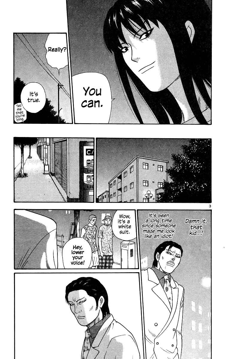 Page 4 Chapter 73 Im Doshiro