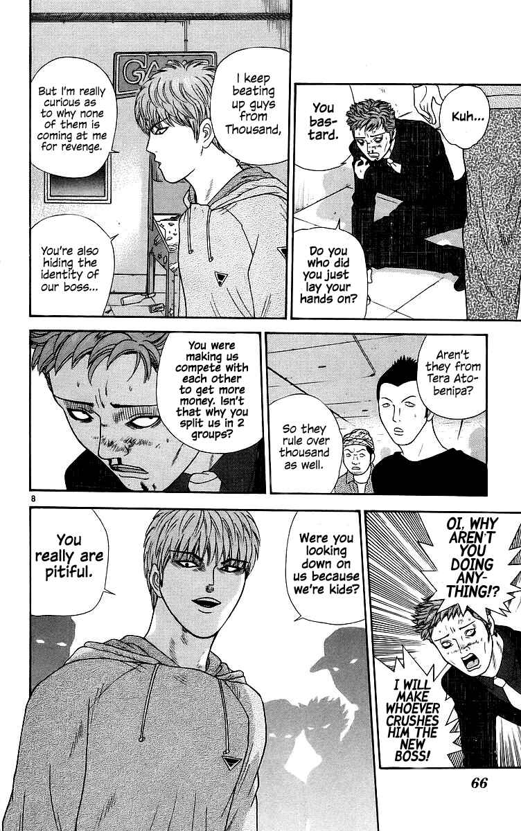 Page 9 Chapter 73 Im Doshiro