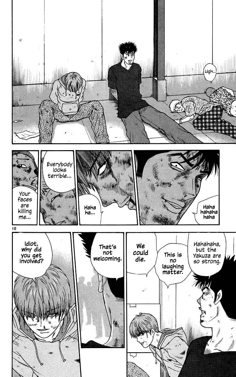 Page 10 Chapter 75 Im Doshiro
