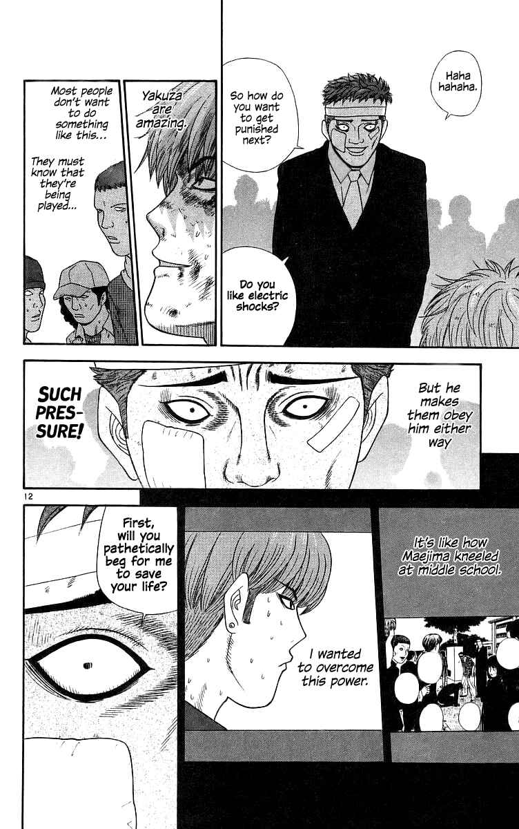 Page 12 Chapter 75 Im Doshiro
