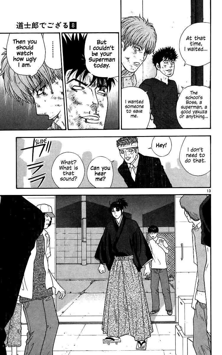 Page 13 Chapter 75 Im Doshiro