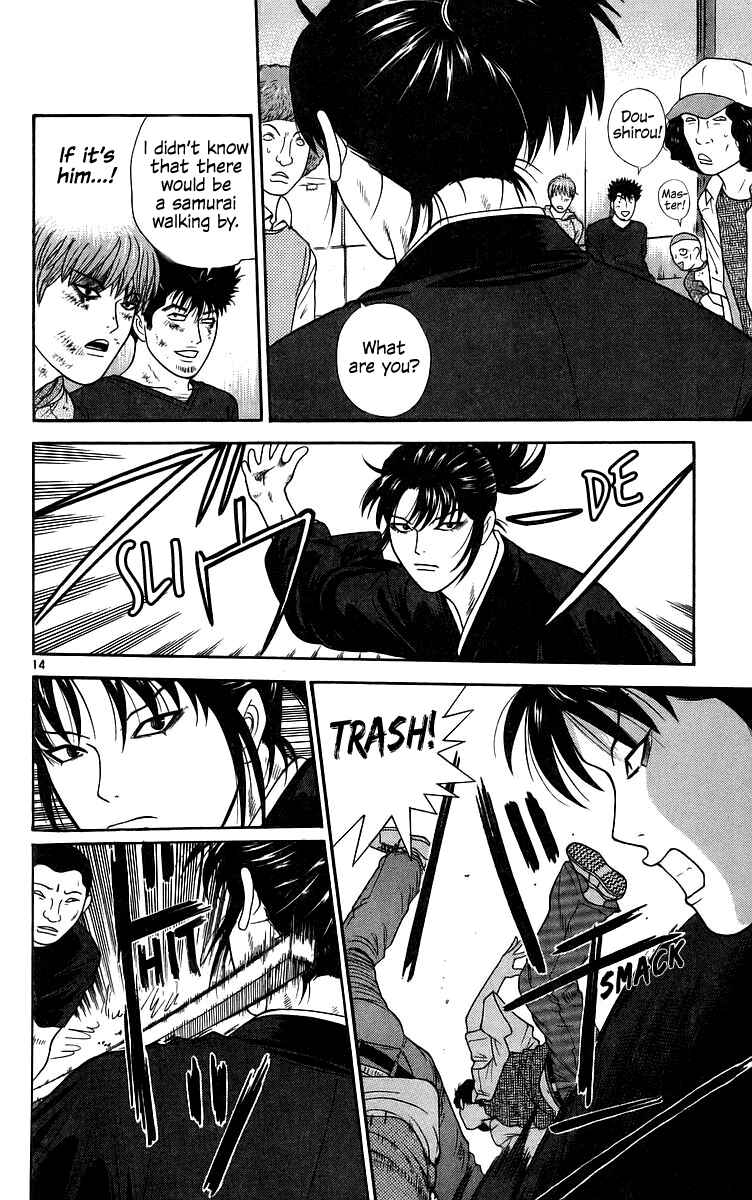 Page 14 Chapter 75 Im Doshiro