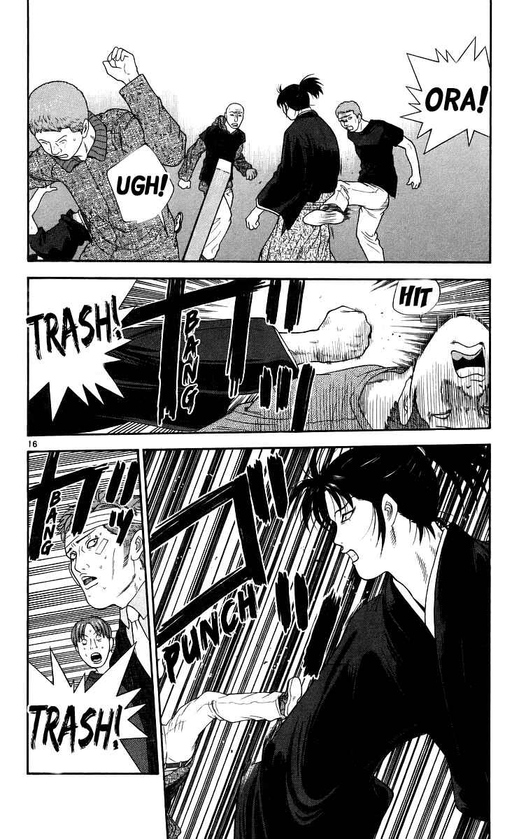 Page 16 Chapter 75 Im Doshiro