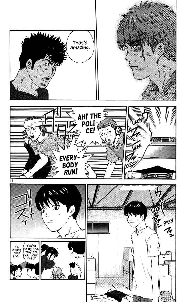 Page 18 Chapter 75 Im Doshiro