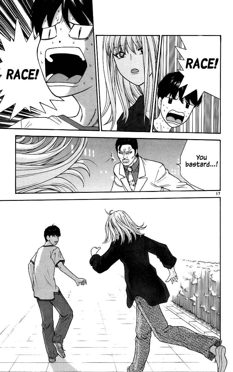 Page 18 Chapter 72 Im Doshiro