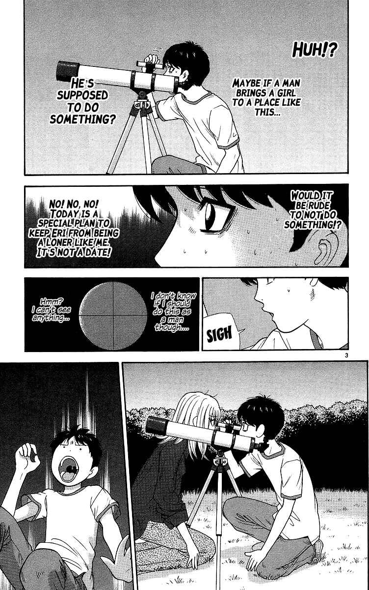 Page 4 Chapter 72 Im Doshiro