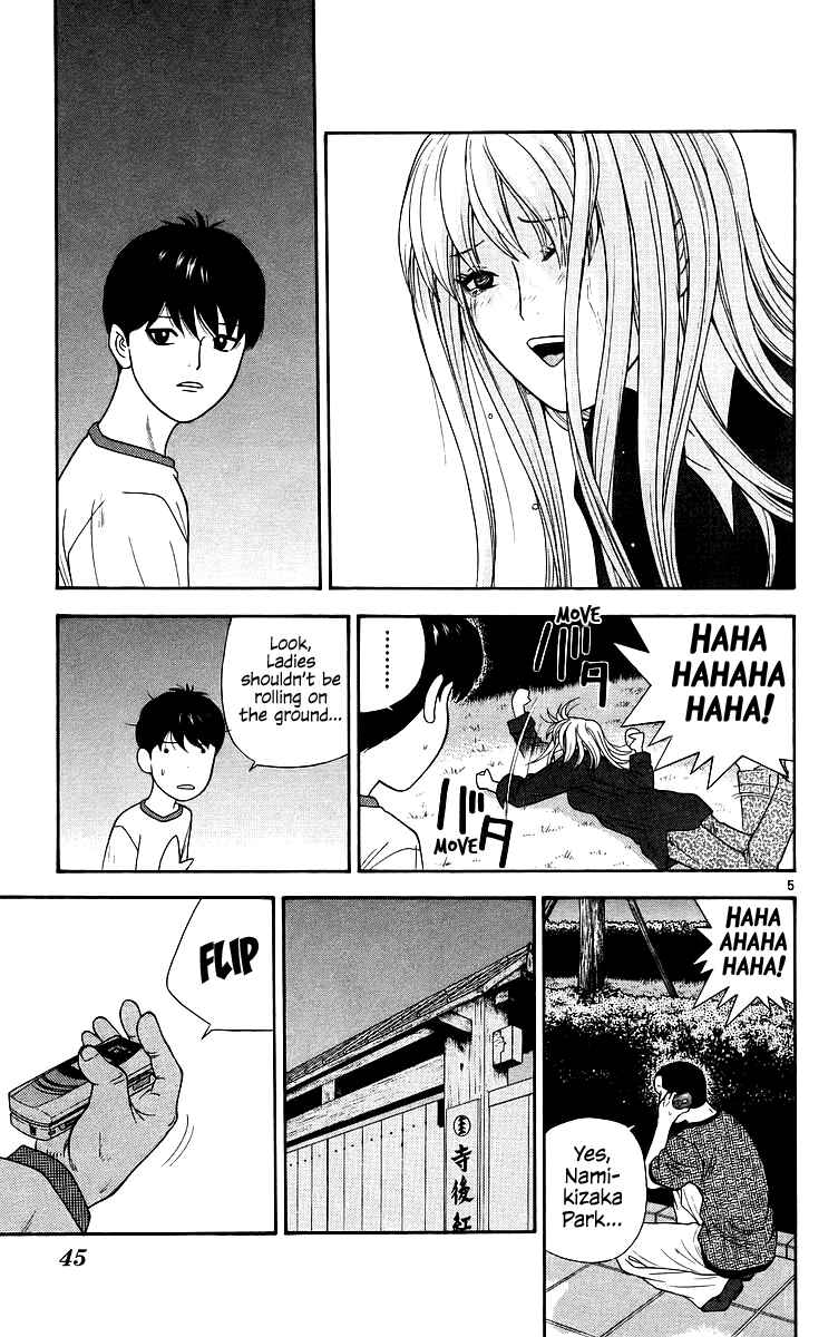 Page 6 Chapter 72 Im Doshiro