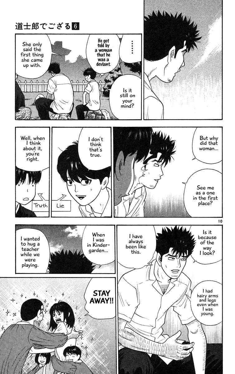Page 10 Chapter 53 Im Doshiro