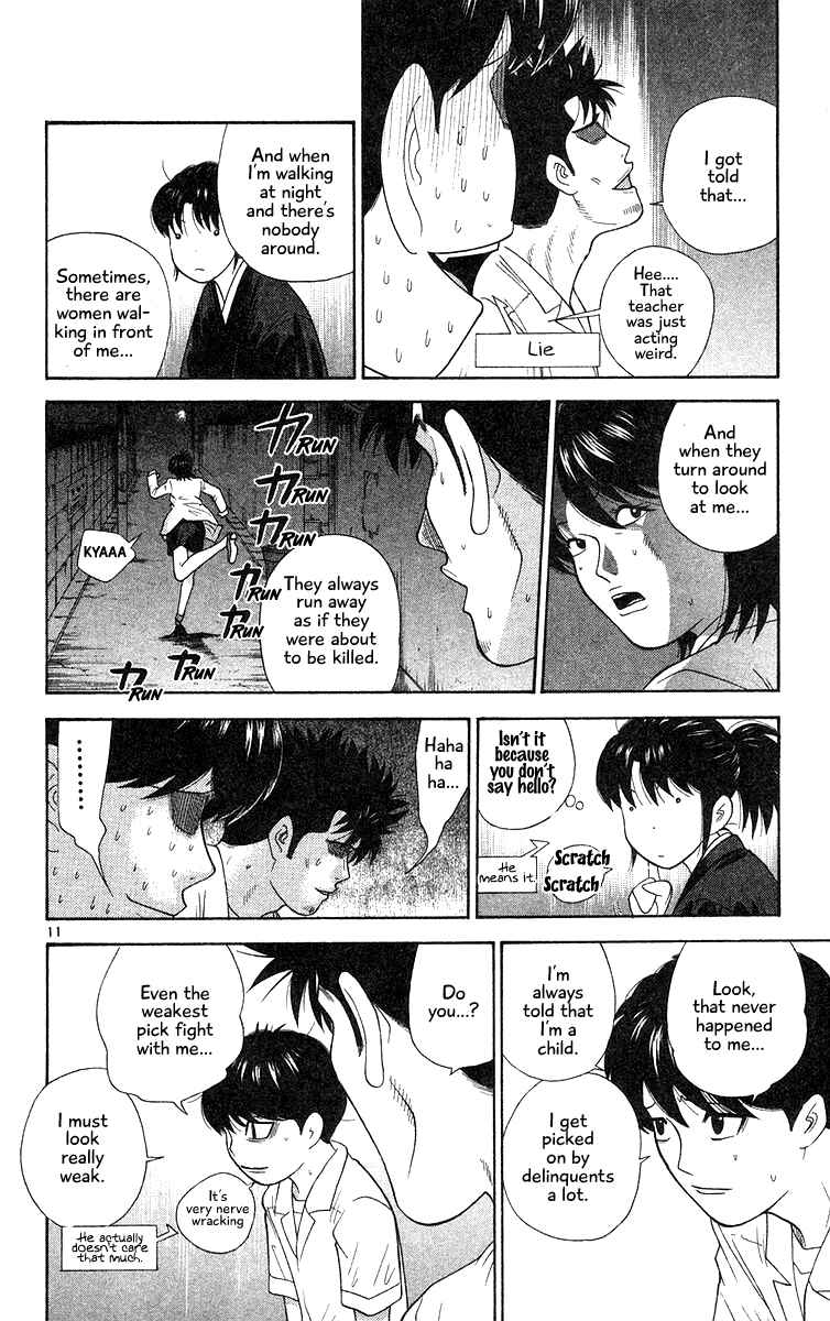 Page 11 Chapter 53 Im Doshiro