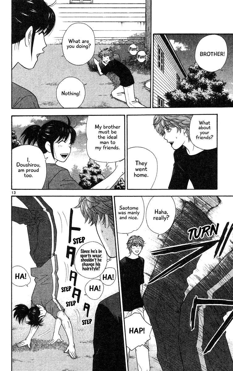 Page 13 Chapter 53 Im Doshiro