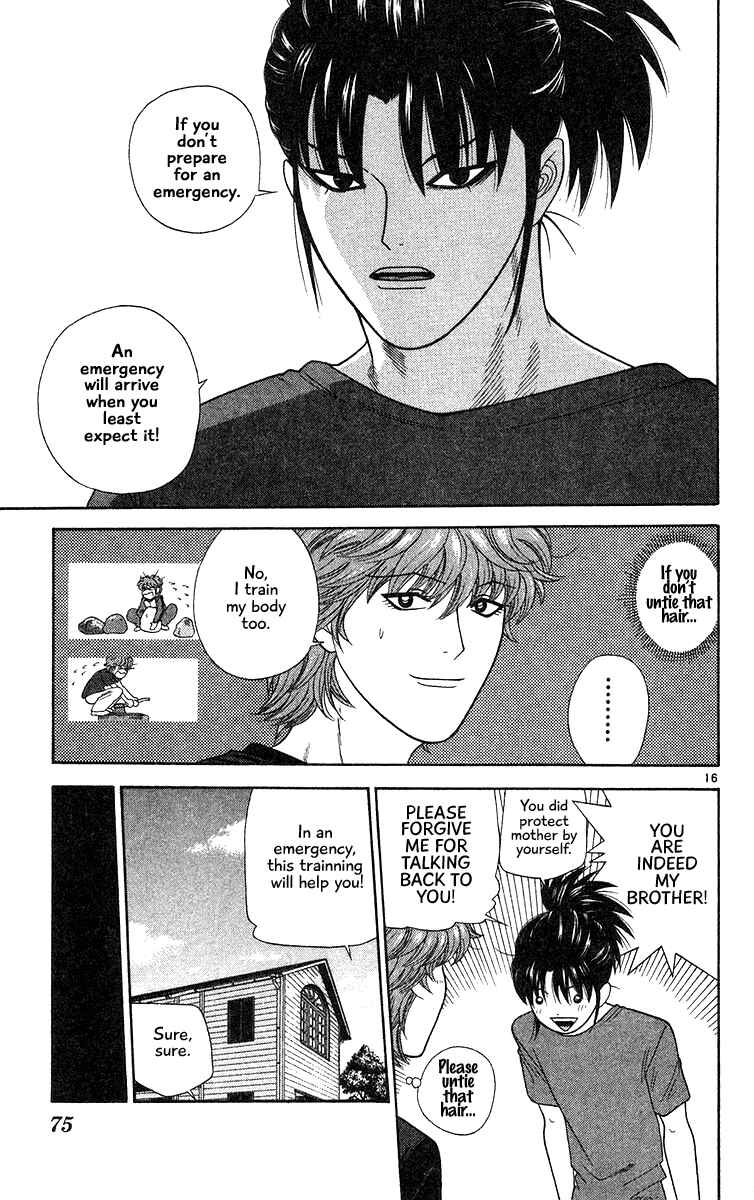 Page 16 Chapter 53 Im Doshiro