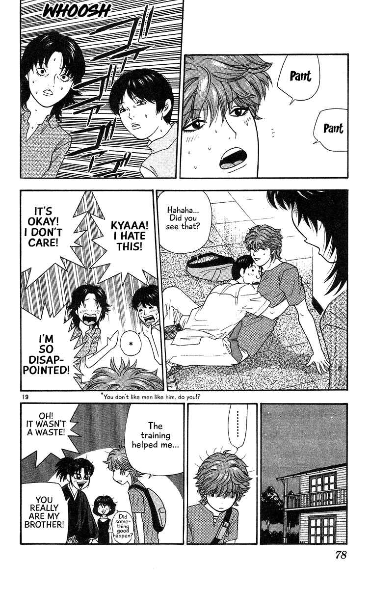Page 19 Chapter 53 Im Doshiro