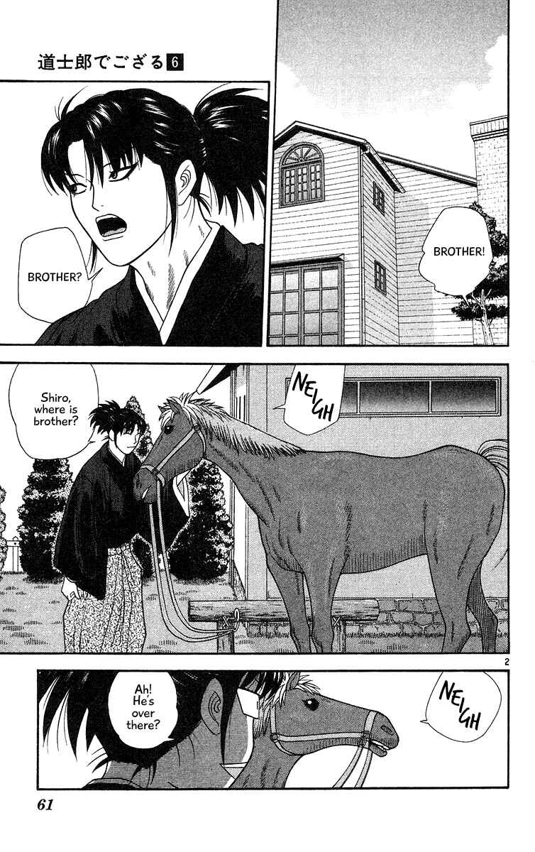 Page 2 Chapter 53 Im Doshiro
