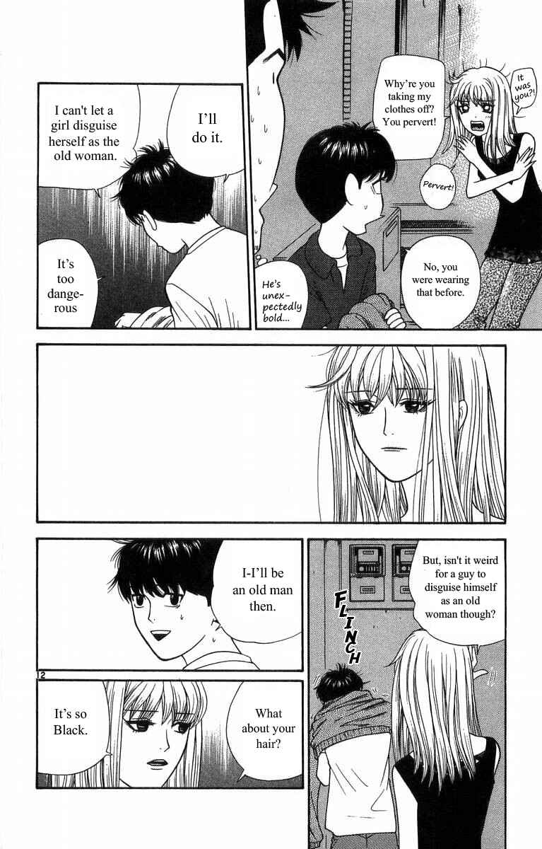Page 12 Chapter 18 Im Doshiro
