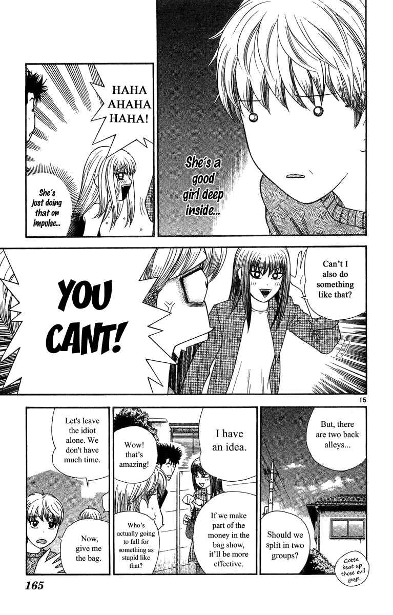 Page 15 Chapter 18 Im Doshiro