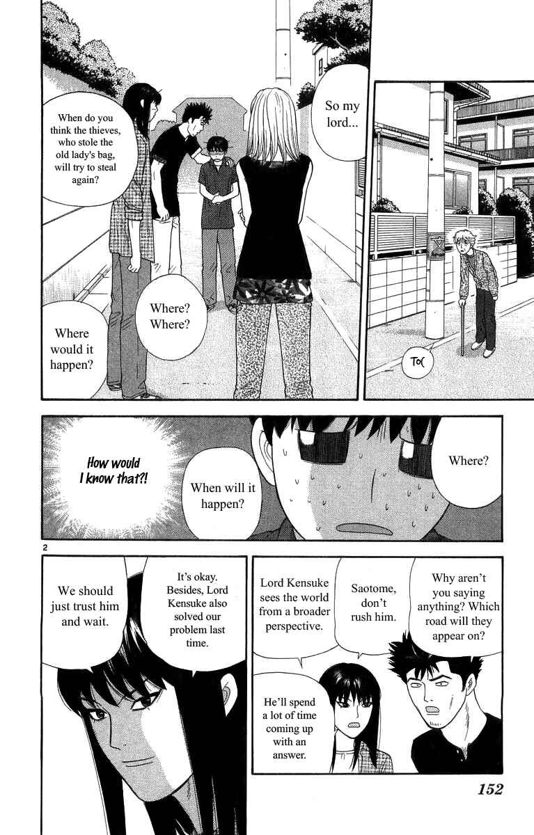 Page 2 Chapter 18 Im Doshiro