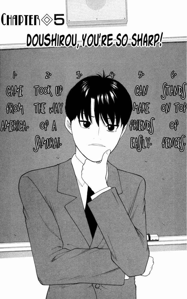 Page 1 Chapter 5 Im Doshiro