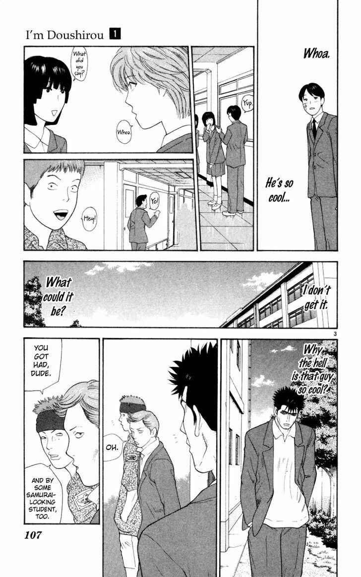 Page 3 Chapter 5 Im Doshiro