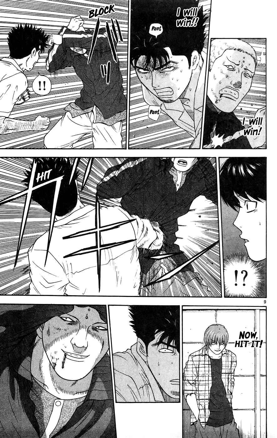 Page 10 Chapter 66 Im Doshiro