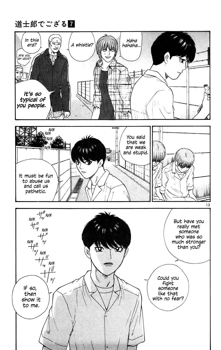Page 14 Chapter 66 Im Doshiro