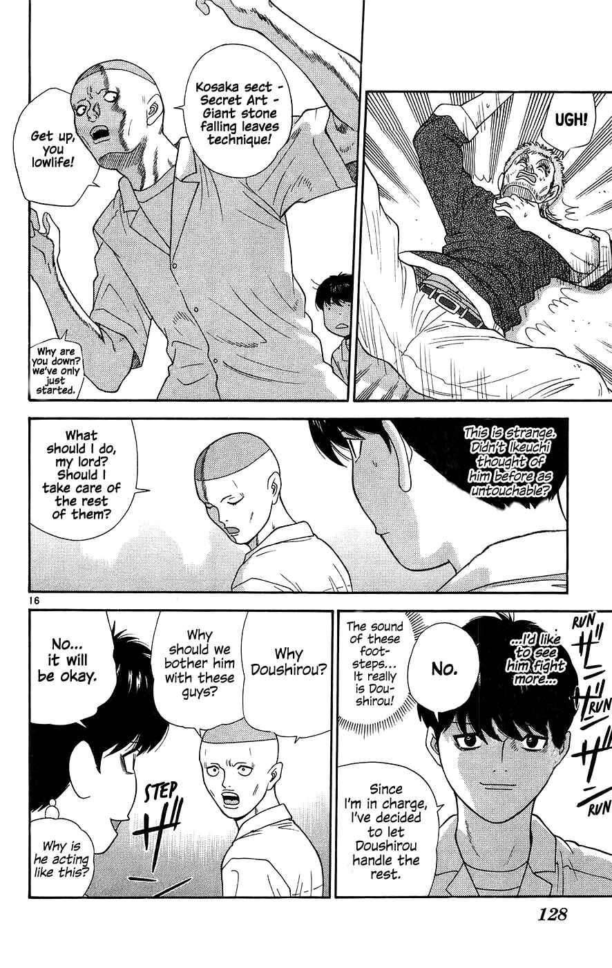 Page 17 Chapter 66 Im Doshiro