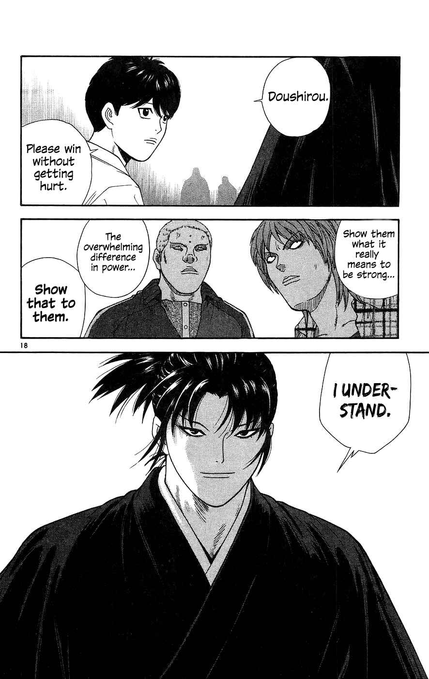 Page 19 Chapter 66 Im Doshiro