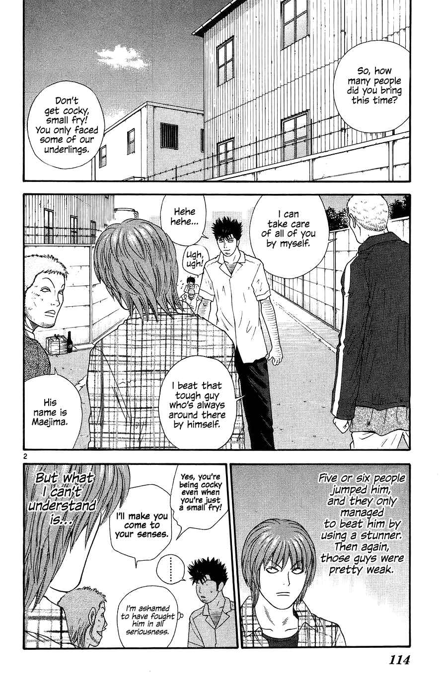 Page 3 Chapter 66 Im Doshiro