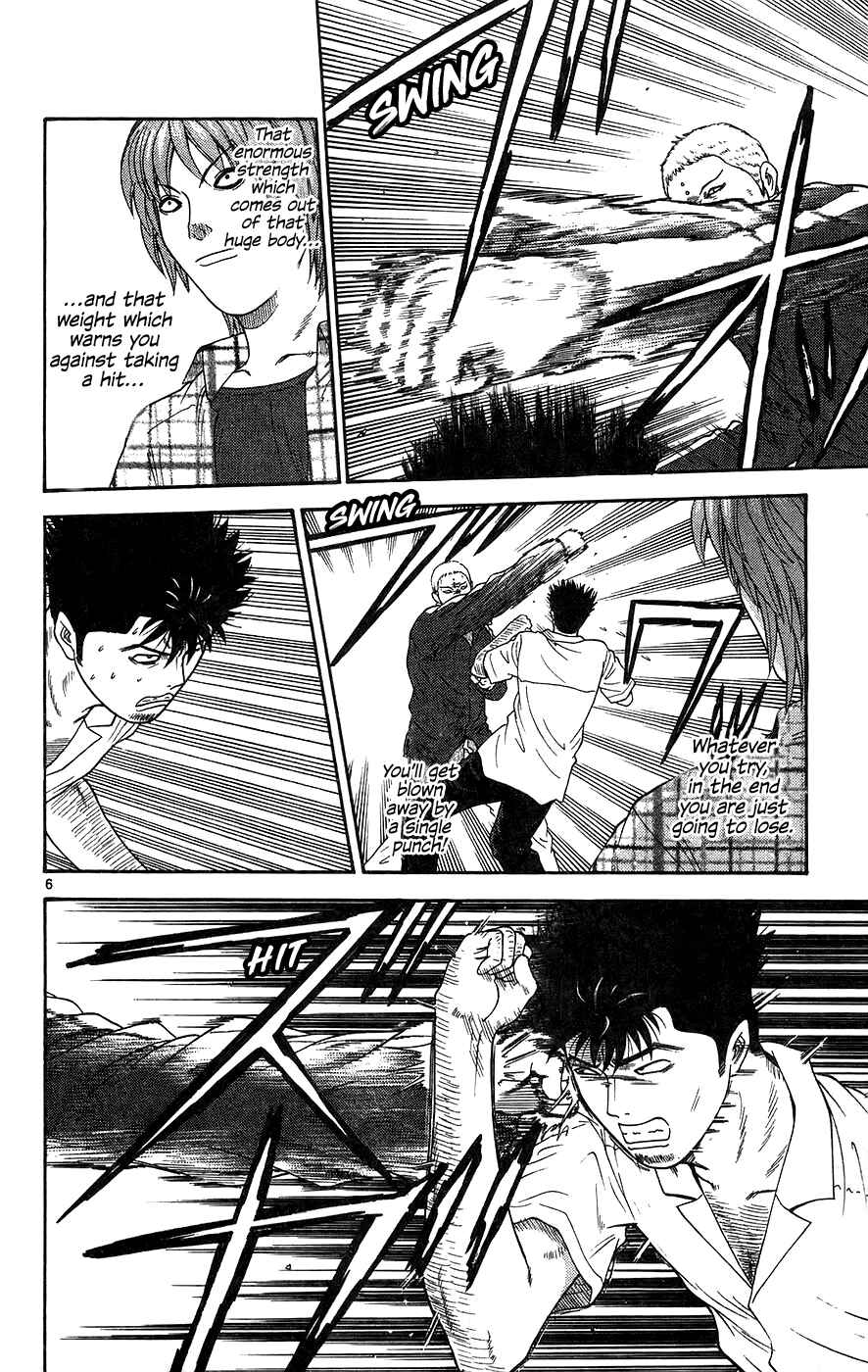 Page 7 Chapter 66 Im Doshiro