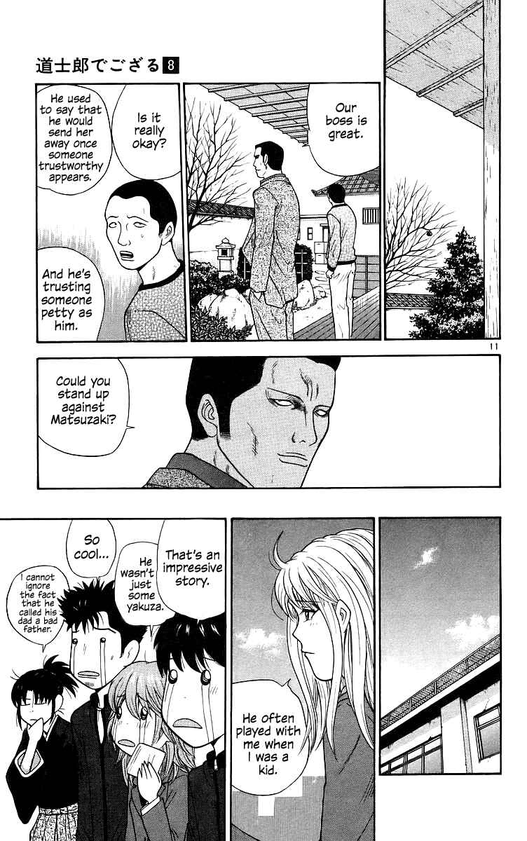 Page 11 Chapter 79 Im Doshiro