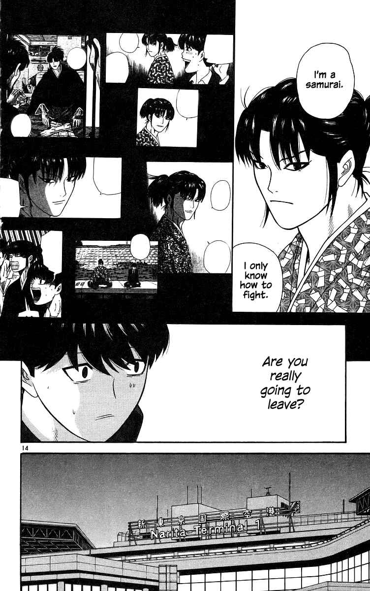 Page 14 Chapter 79 Im Doshiro