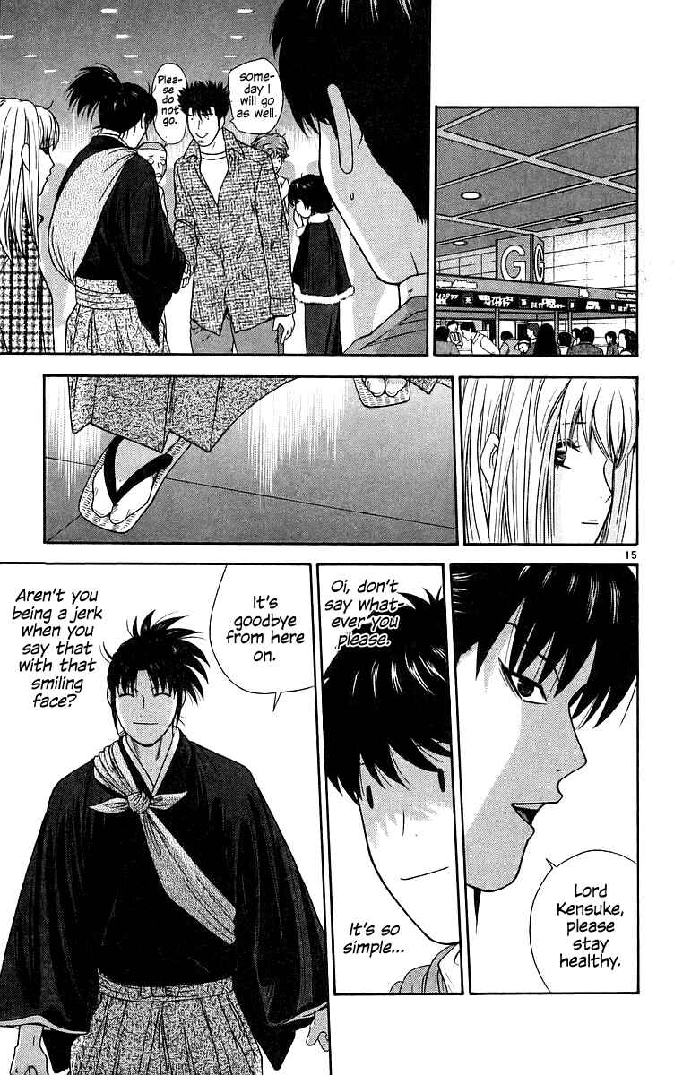 Page 15 Chapter 79 Im Doshiro