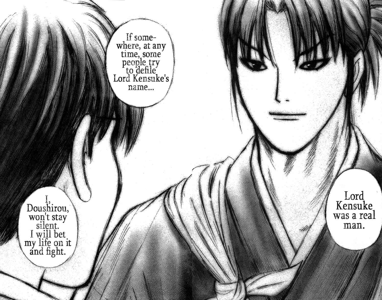 Page 16 Chapter 79 Im Doshiro
