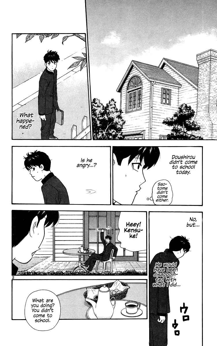 Page 2 Chapter 79 Im Doshiro