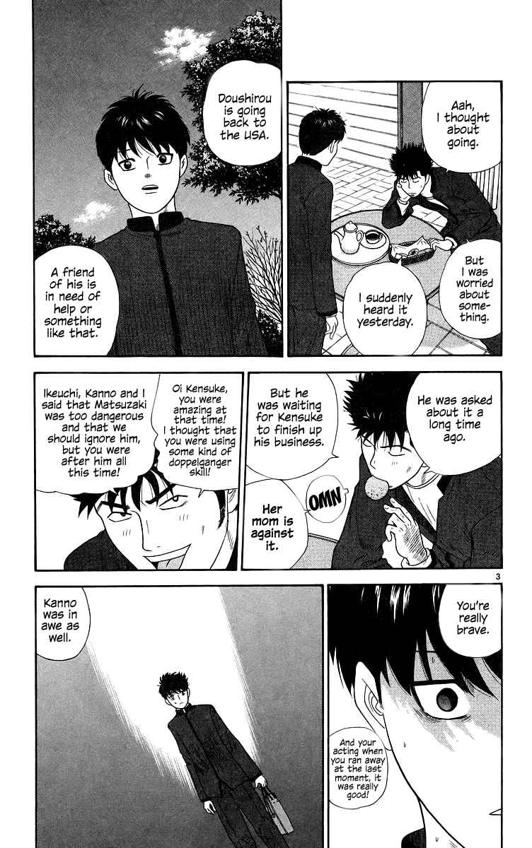 Page 3 Chapter 79 Im Doshiro