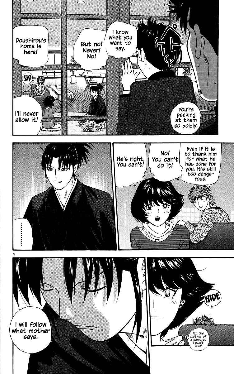Page 4 Chapter 79 Im Doshiro