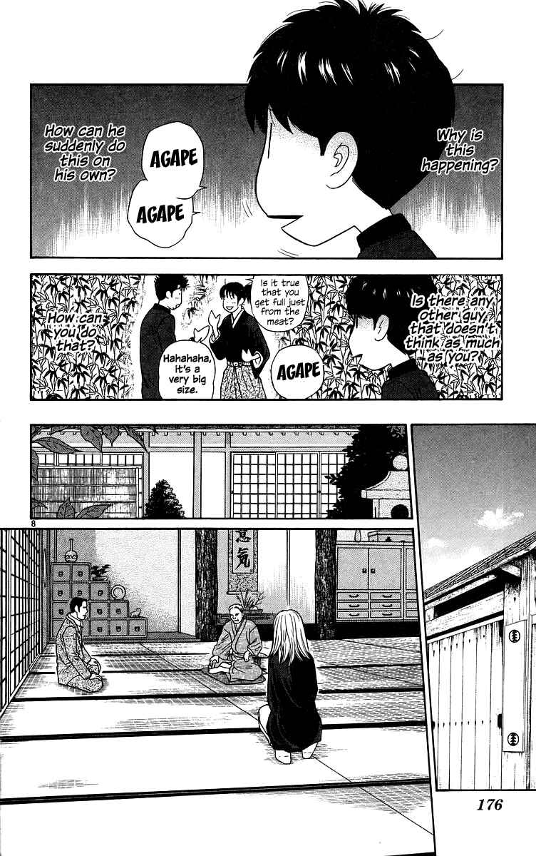 Page 8 Chapter 79 Im Doshiro