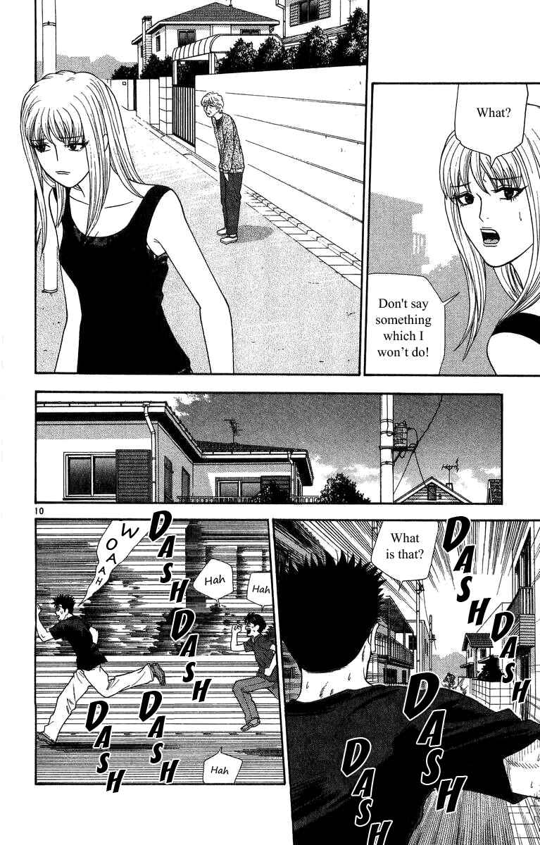 Page 10 Chapter 17 Im Doshiro