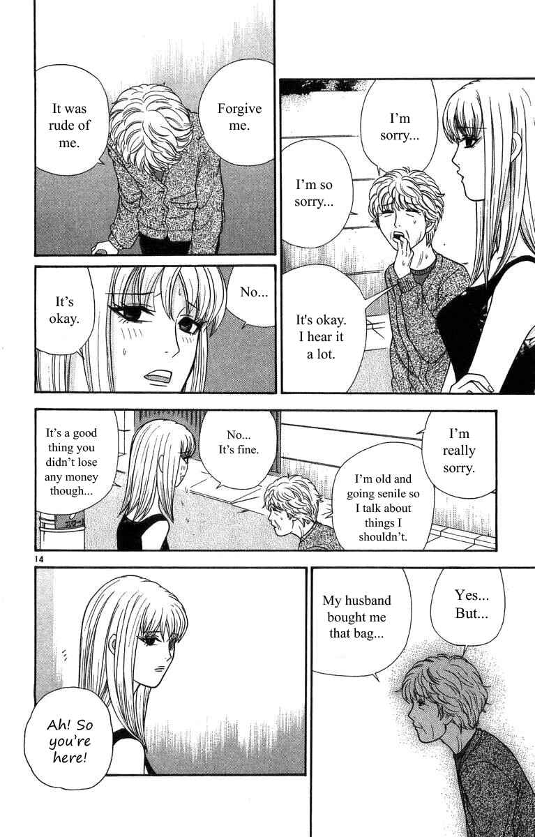 Page 14 Chapter 17 Im Doshiro