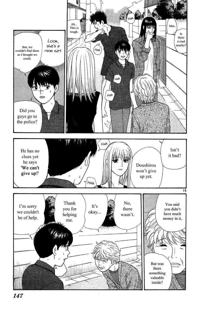 Page 15 Chapter 17 Im Doshiro