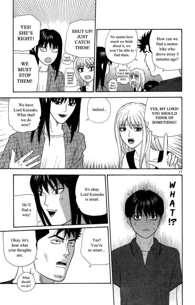Page 17 Chapter 17 Im Doshiro