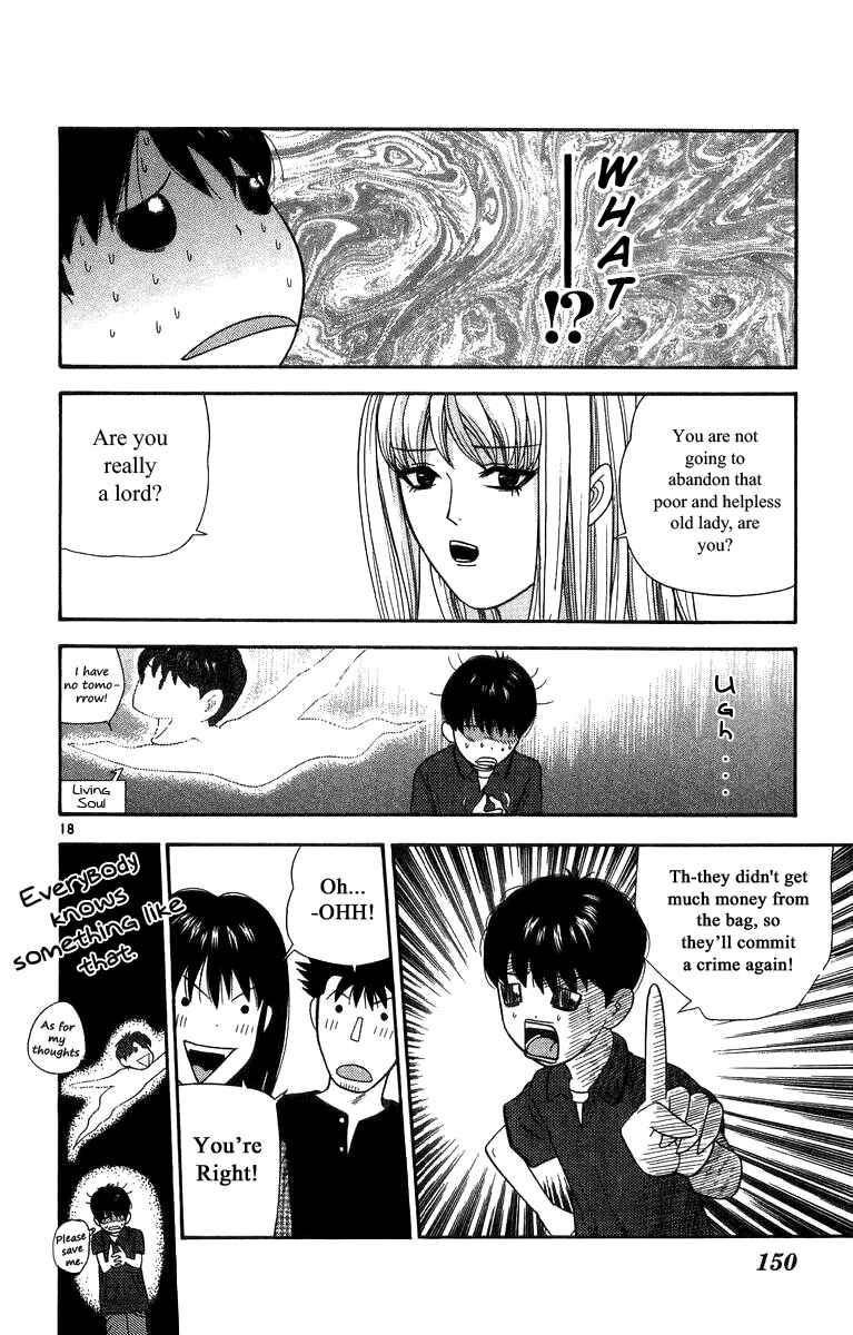 Page 18 Chapter 17 Im Doshiro