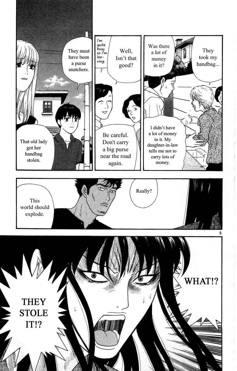 Page 5 Chapter 17 Im Doshiro