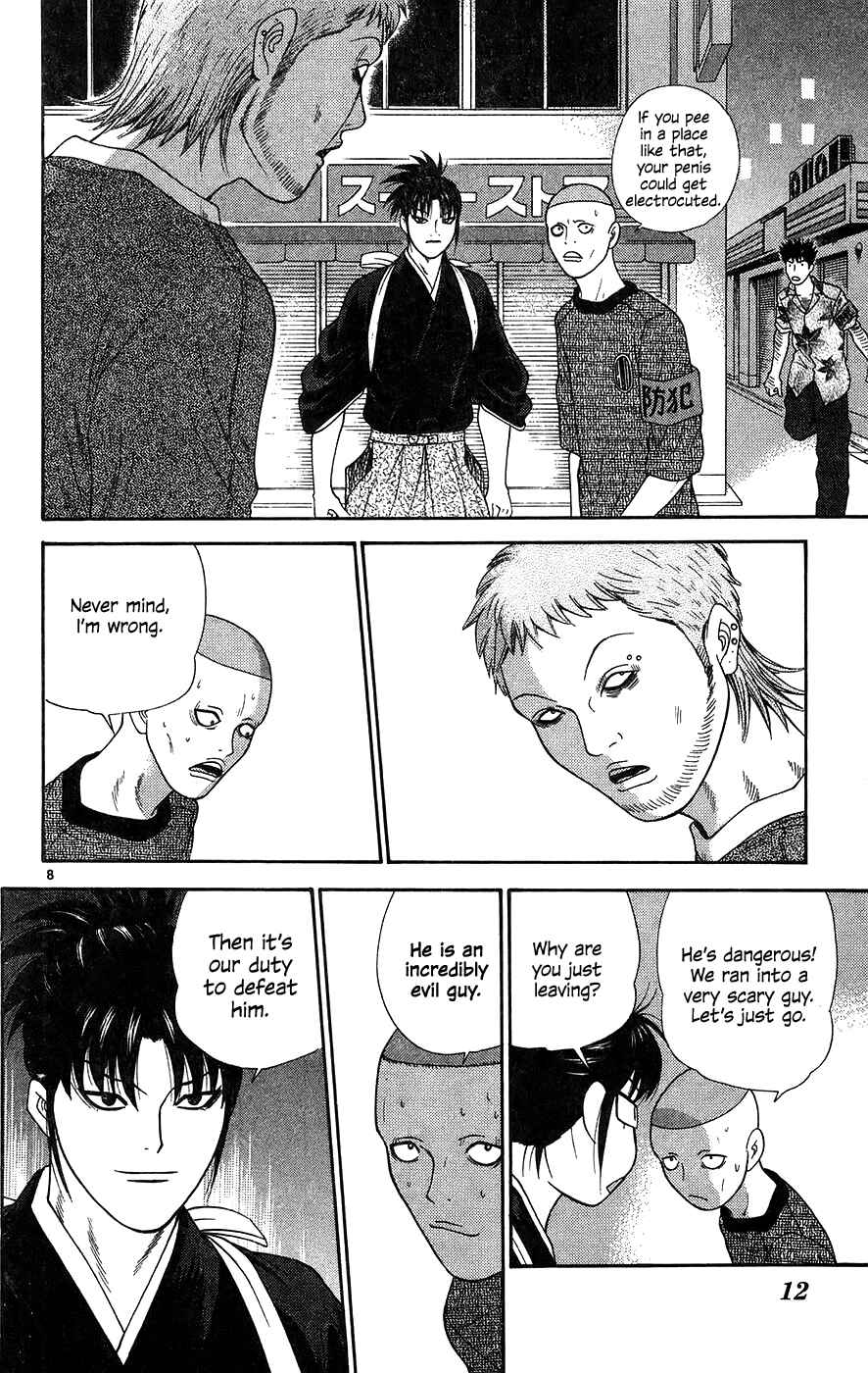 Page 11 Chapter 60 Im Doshiro