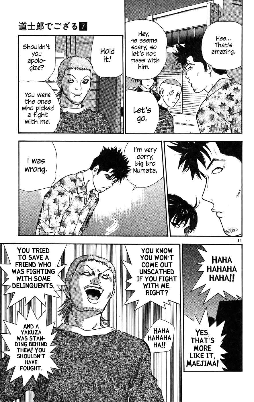 Page 14 Chapter 60 Im Doshiro
