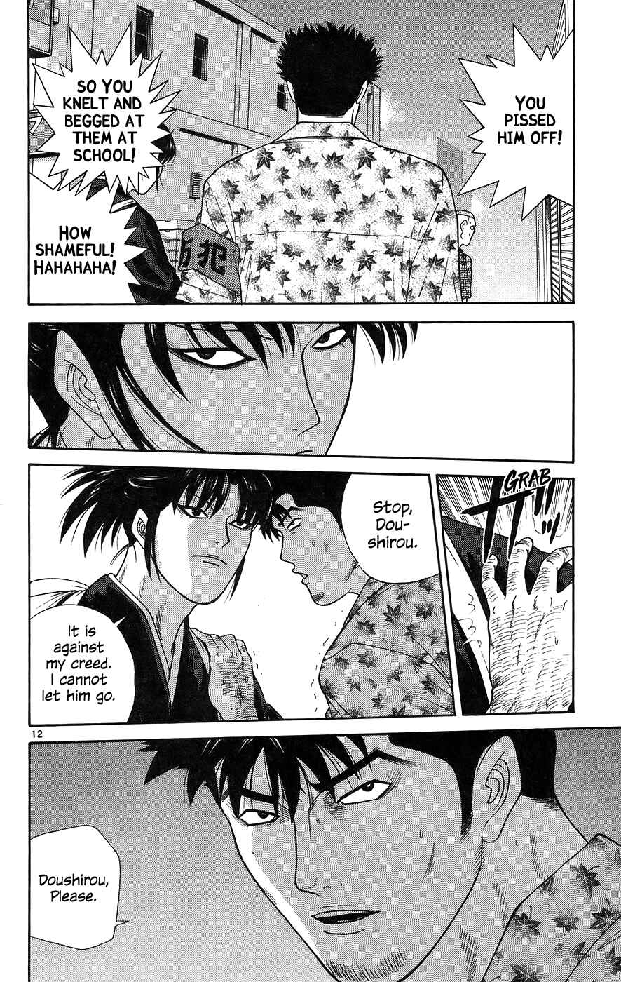 Page 15 Chapter 60 Im Doshiro